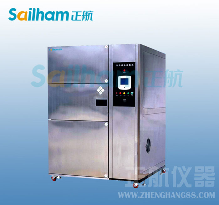 檢查_冷熱沖擊試驗機制冷系統壓縮機電動機故障