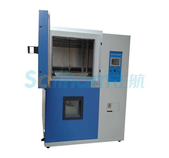 烤漆式冷熱沖擊試驗機