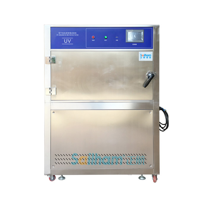 箱體式紫外線試驗箱