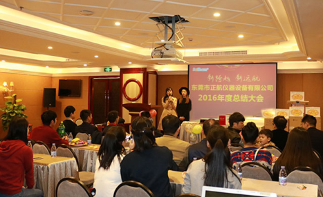 副總Demi首先代表公司領導層發表了熱情洋溢的致詞