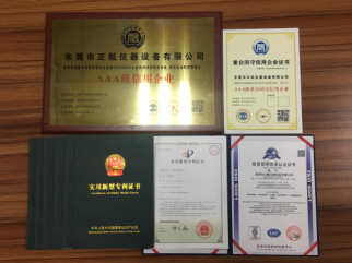 榮獲AAA級信用企業、全國儀器設備行業AAA級誠信經營示范單位等