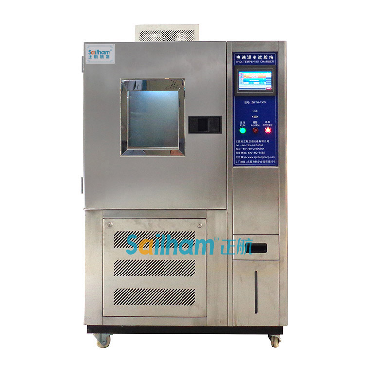 快速高低溫試驗箱
