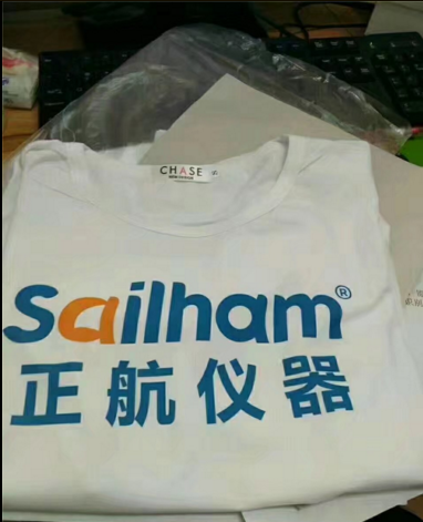 正航儀器二天一夜的惠州雙月灣之旅統一服裝圖！