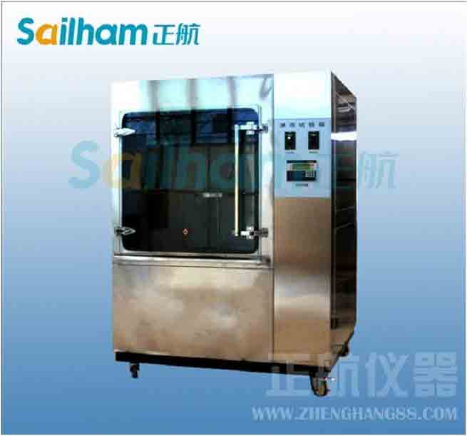 太原淋雨試驗機